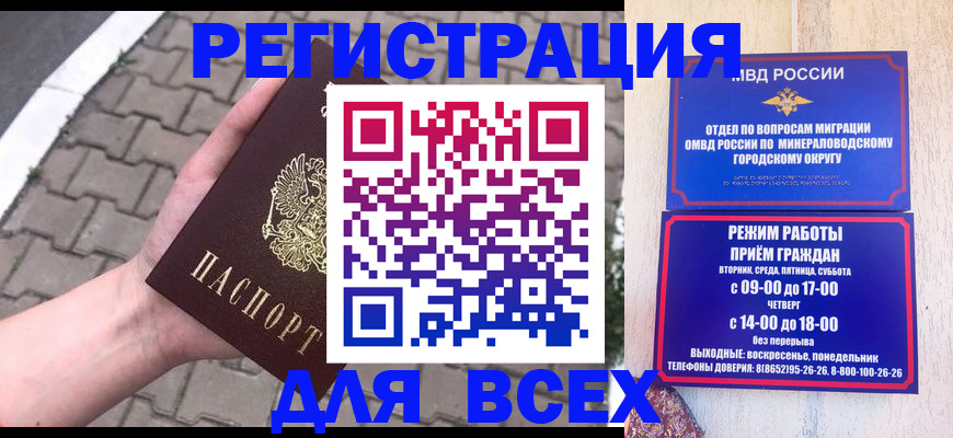 форма 3 в Мытищах